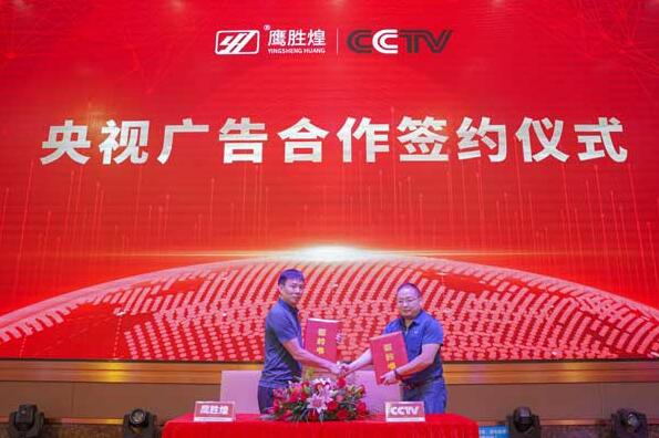 妖精影院與CCTV舉行了合作簽約儀式