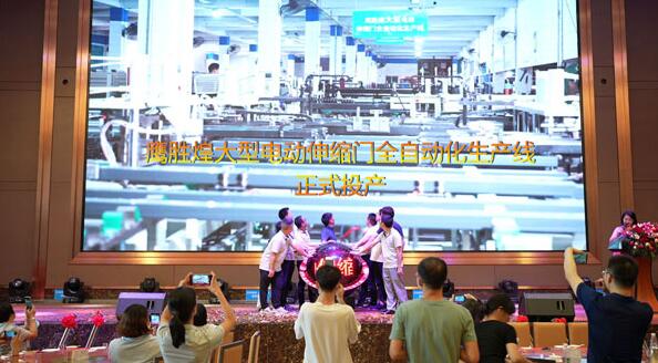 妖精影院技術團（tuán）隊上場正式啟動生產線